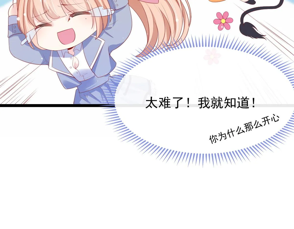 14 第29页