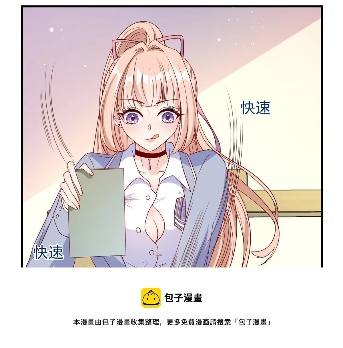 14 第61页