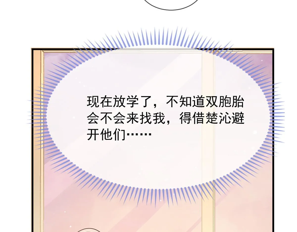 14 第67页