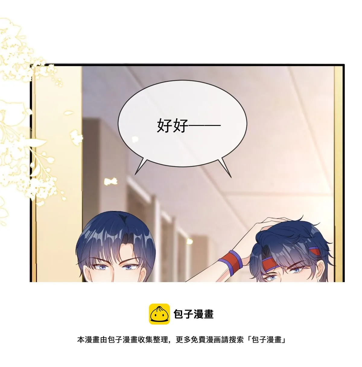 14 第71页