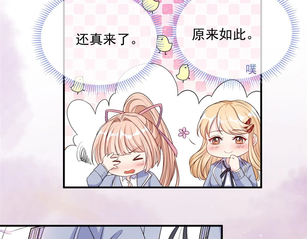 14 第76页