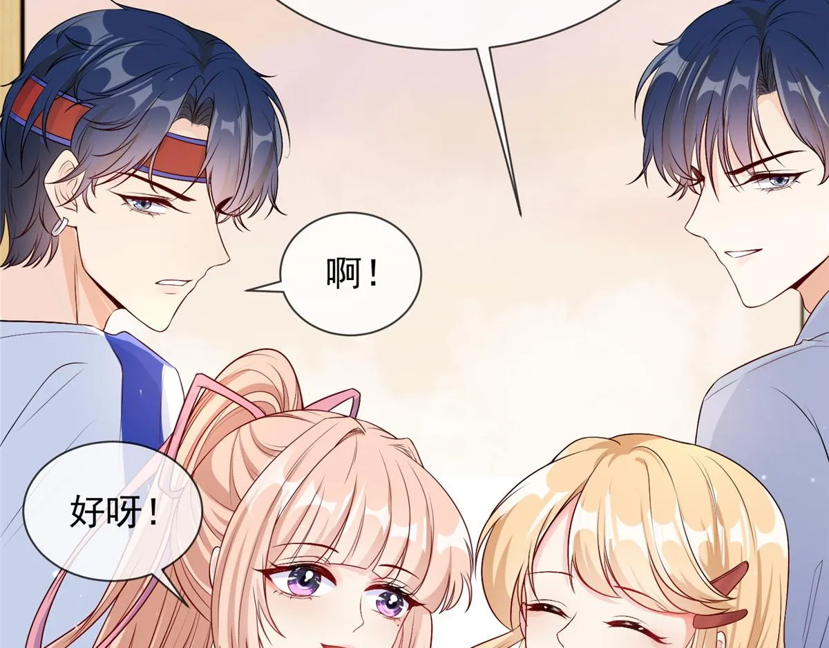14 第79页