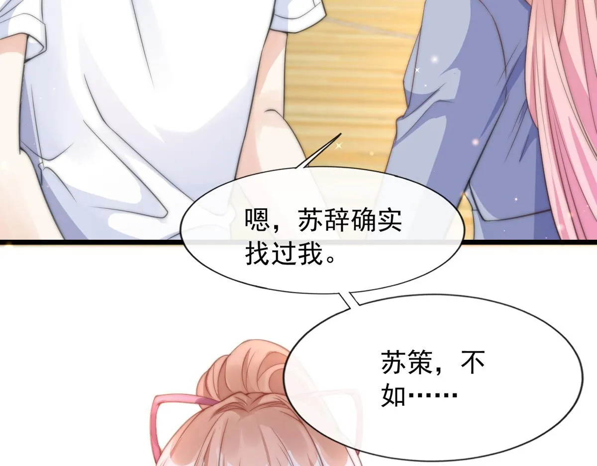 12 第59页
