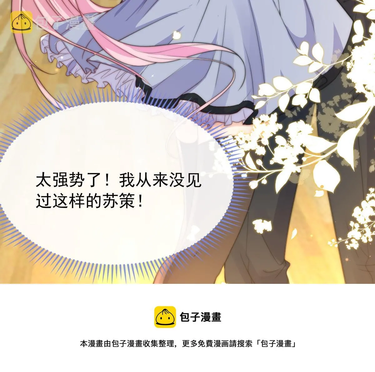 12 第77页