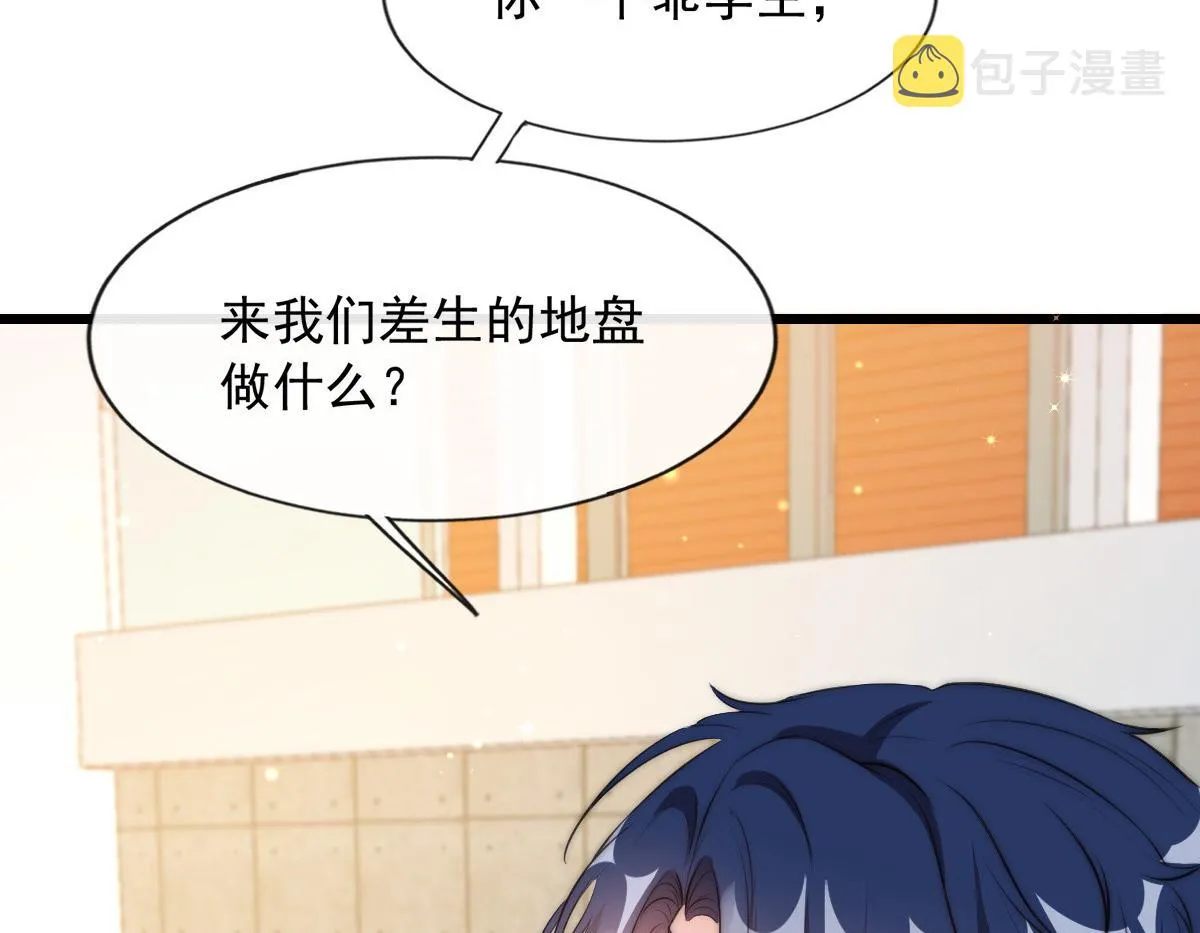 12 第87页