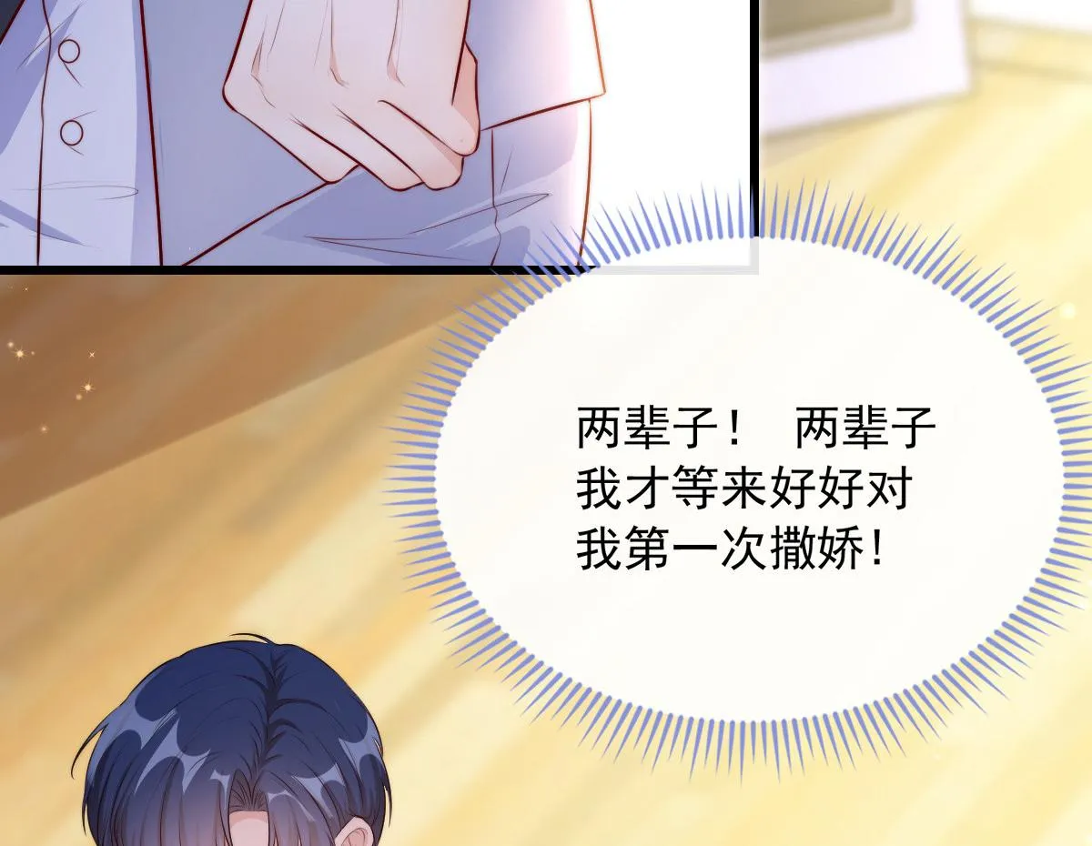 13 第11页