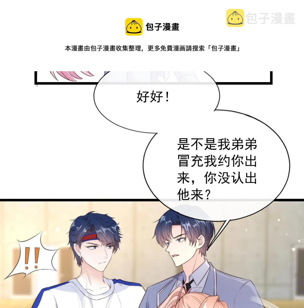 13 第21页