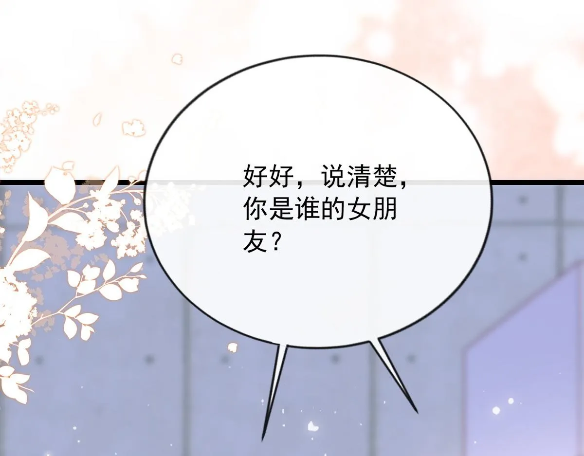 13 第32页