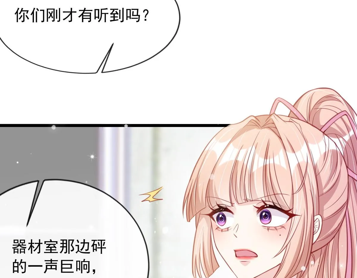 13 第38页