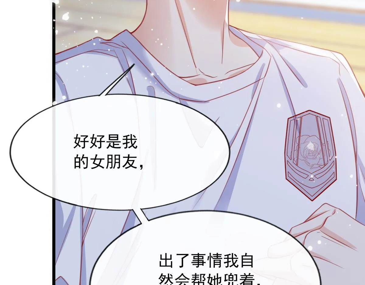 13 第44页
