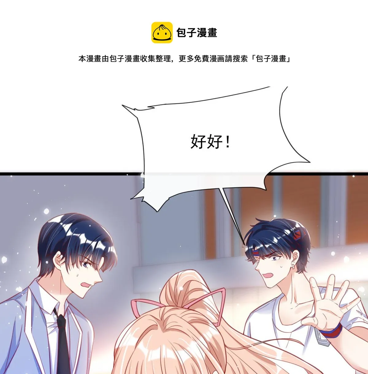 13 第69页