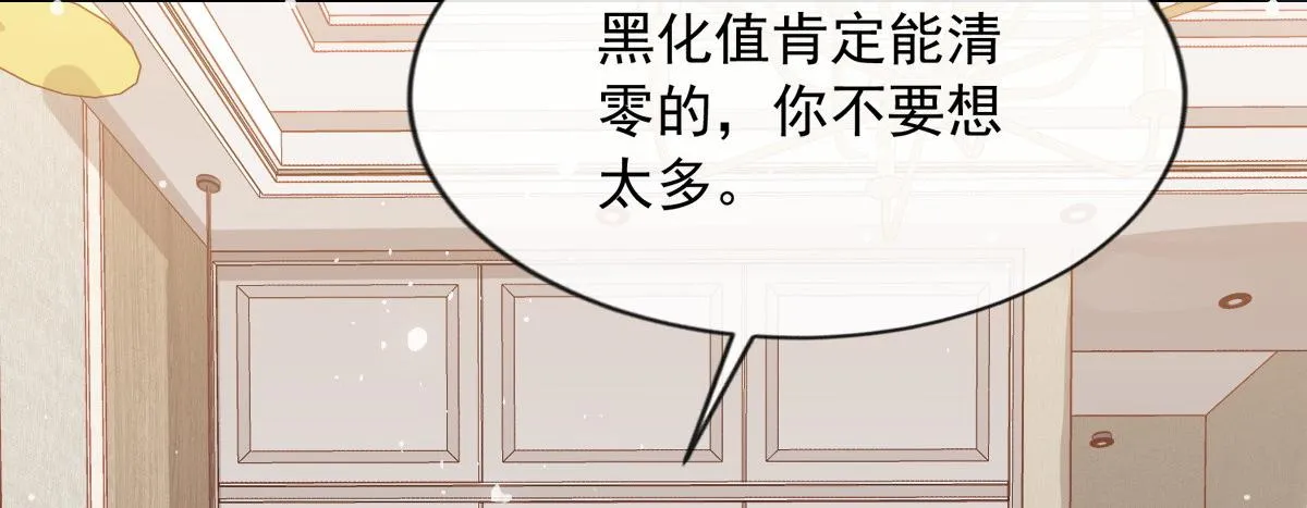 13 第79页