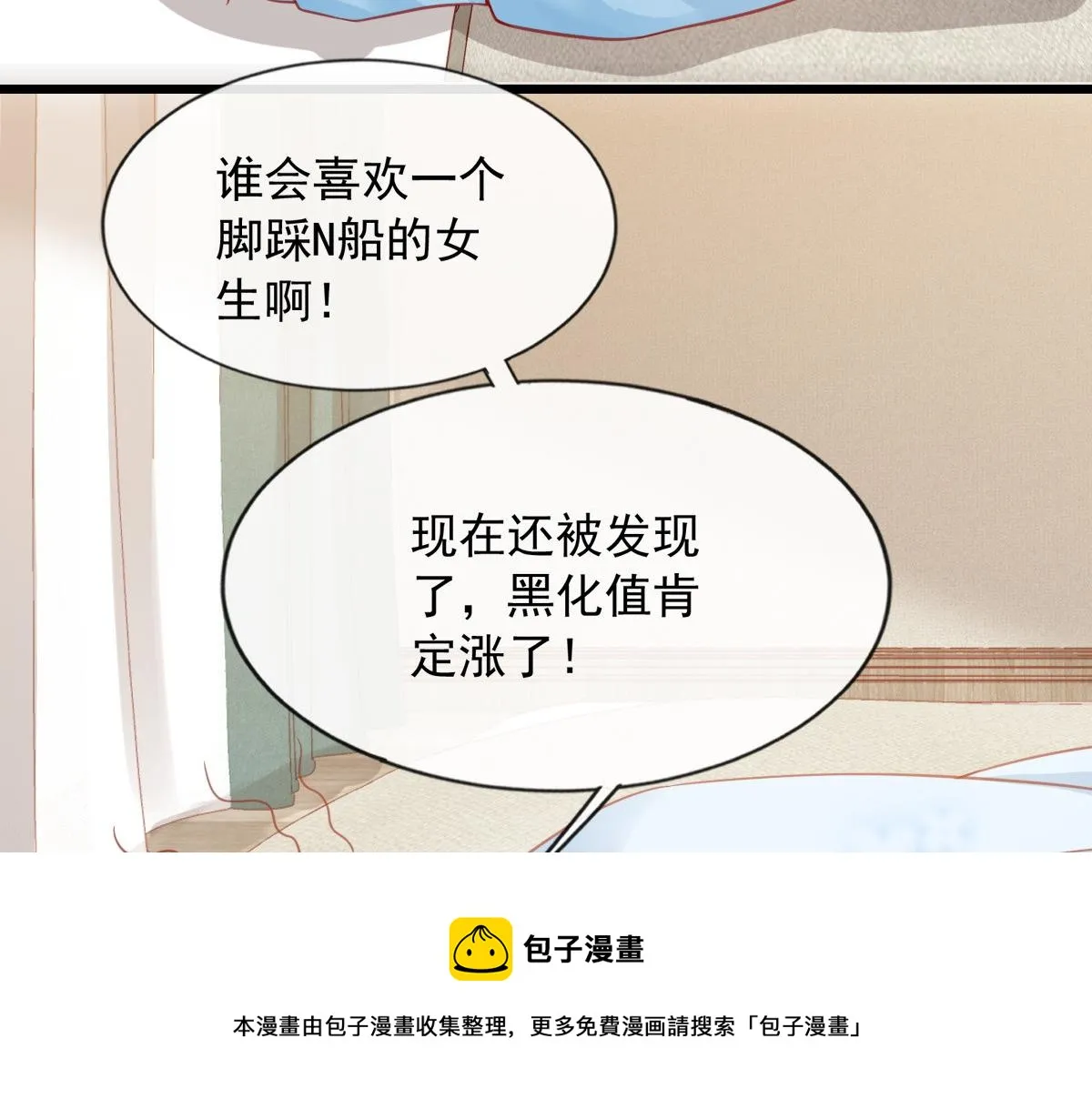 13 第81页