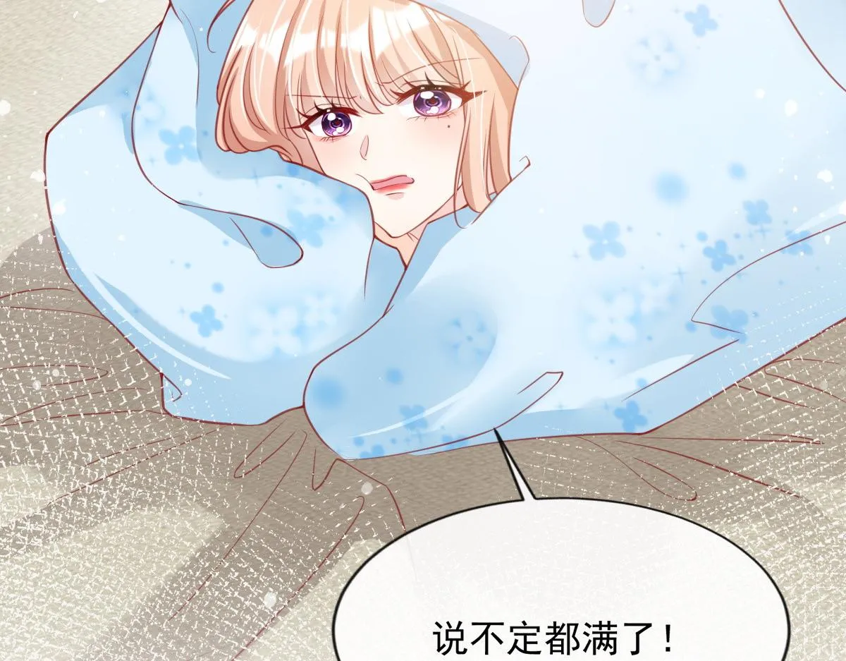 13 第83页