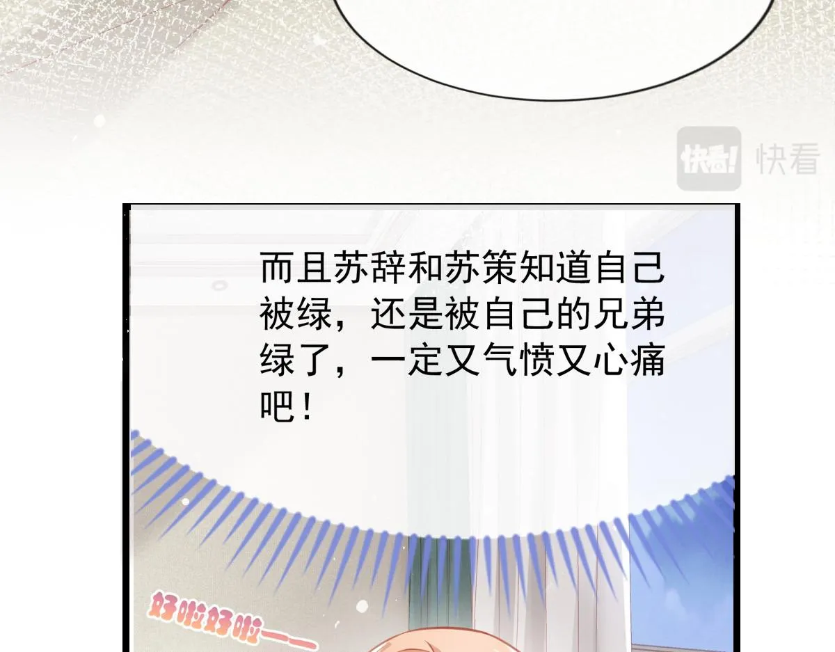 13 第84页