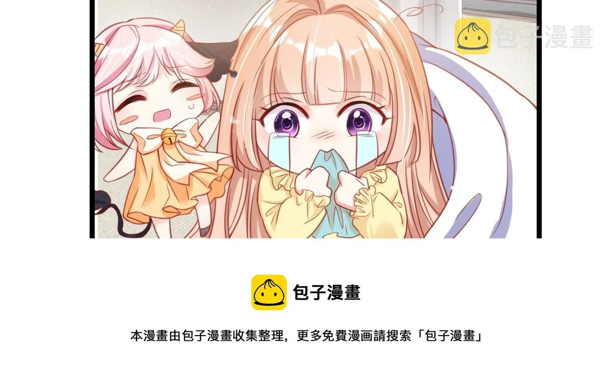 13 第85页