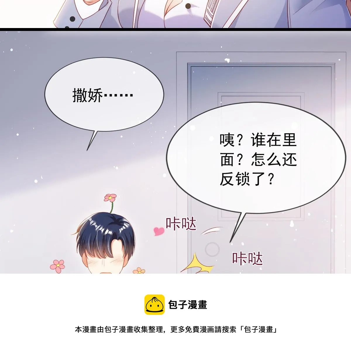 11 第5页