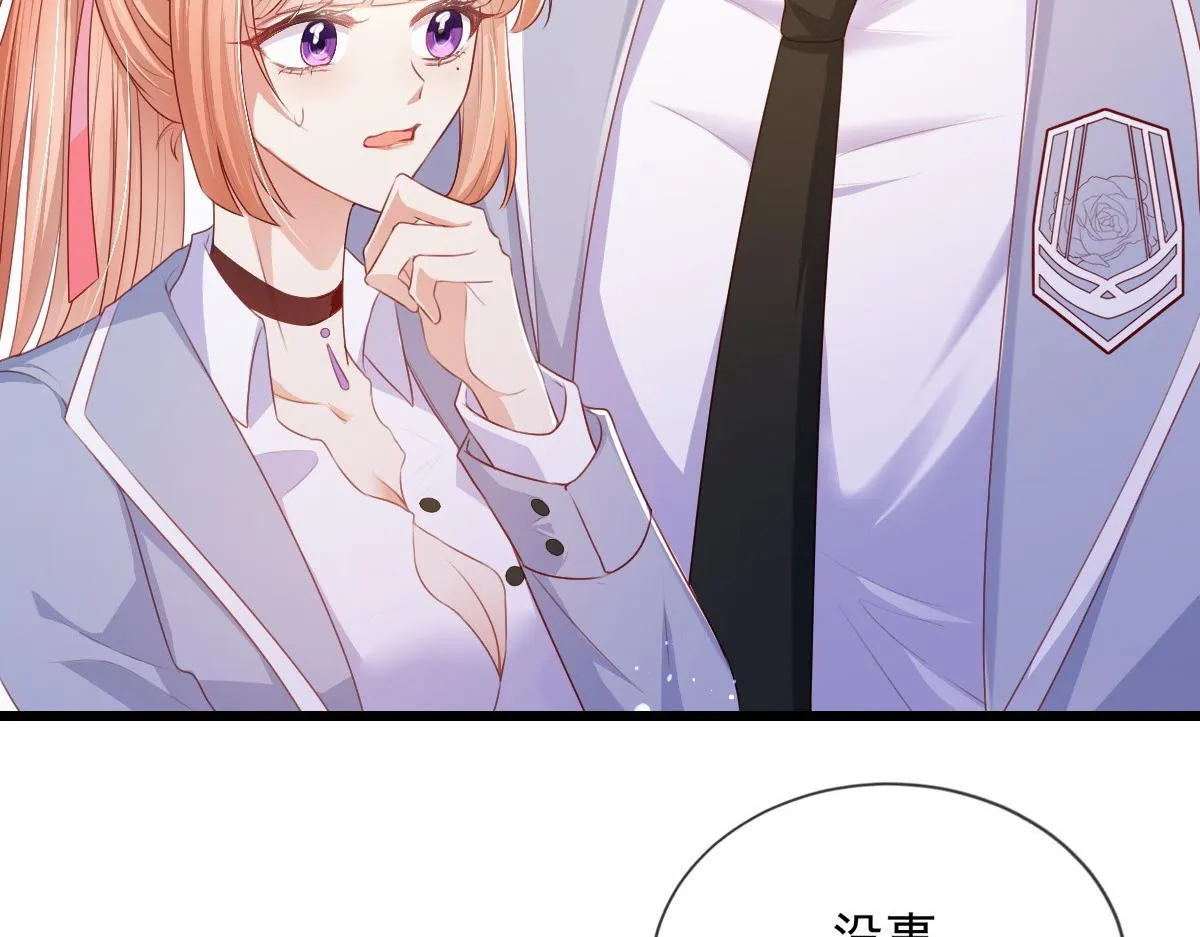11 第8页