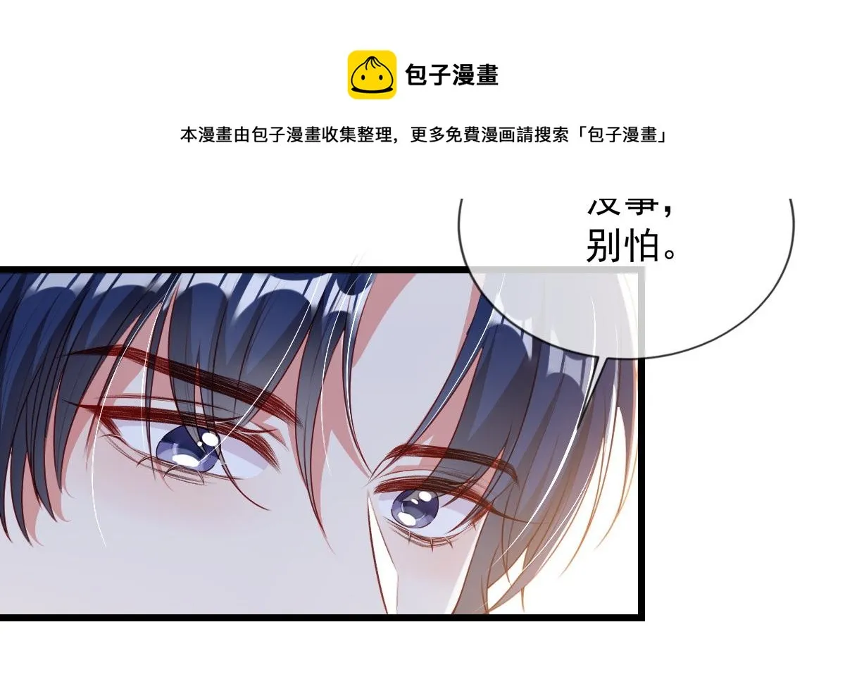 11 第9页