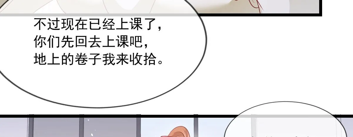 11 第23页