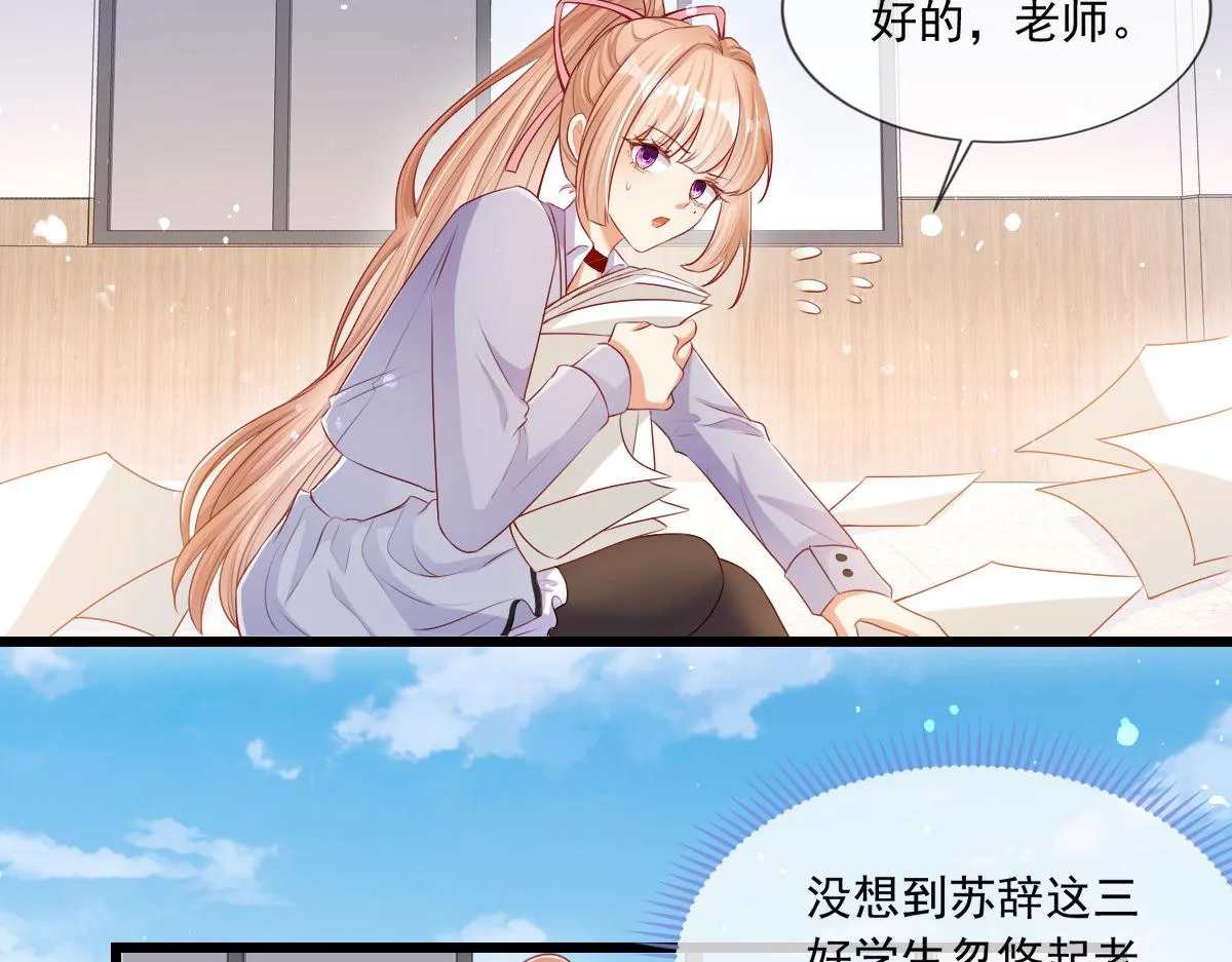 11 第24页