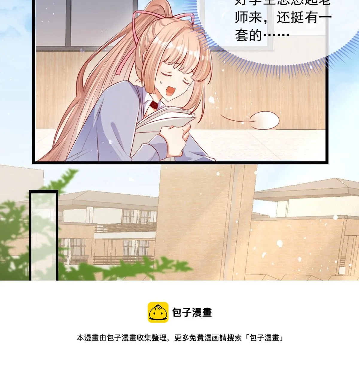 11 第25页