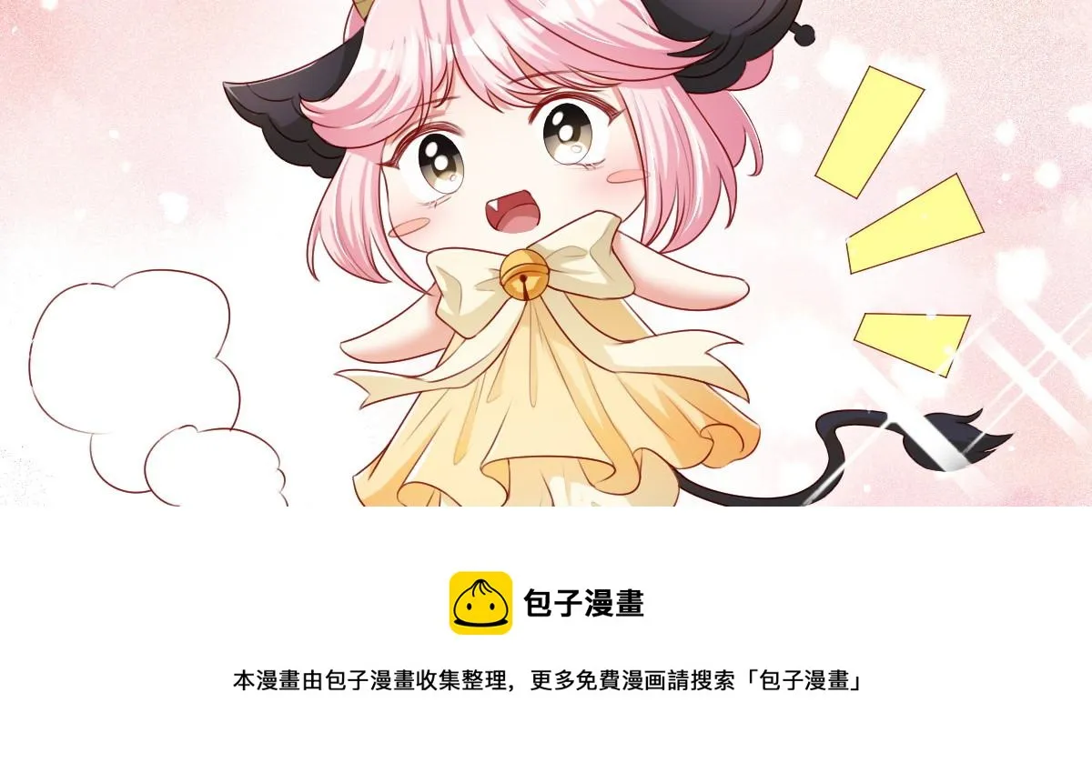 11 第29页