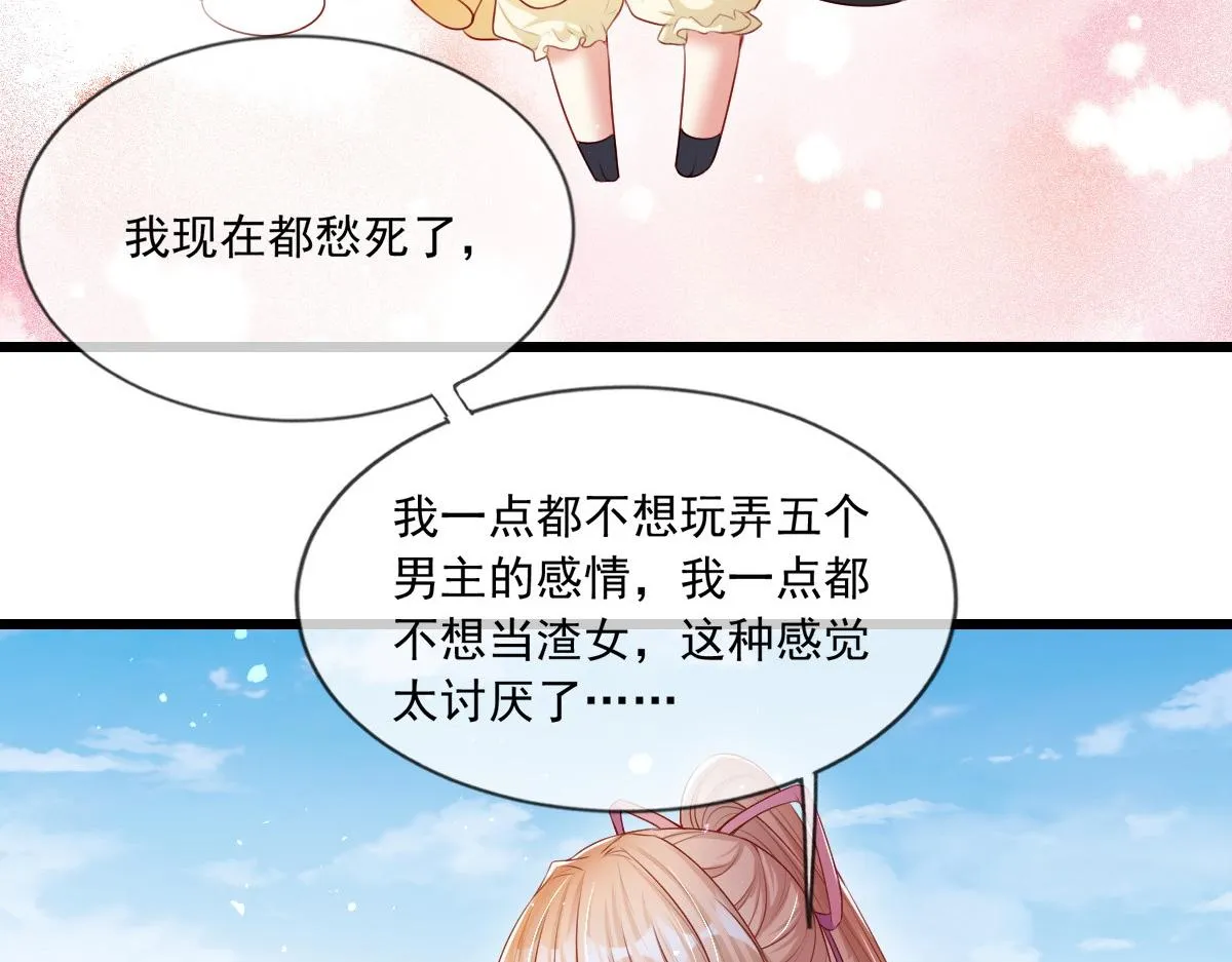 11 第30页
