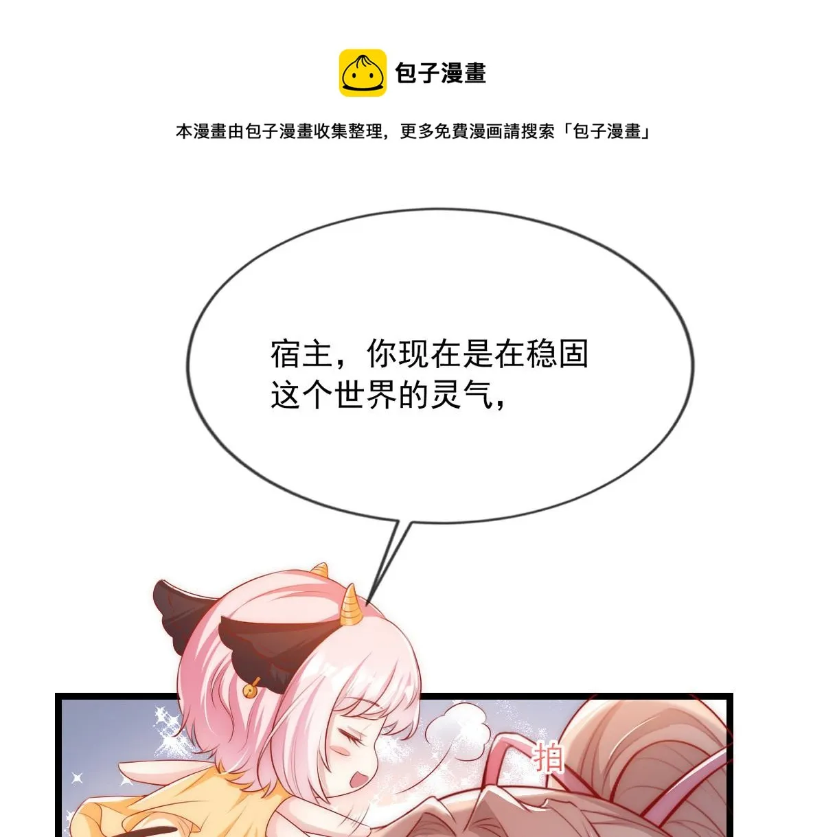 11 第33页