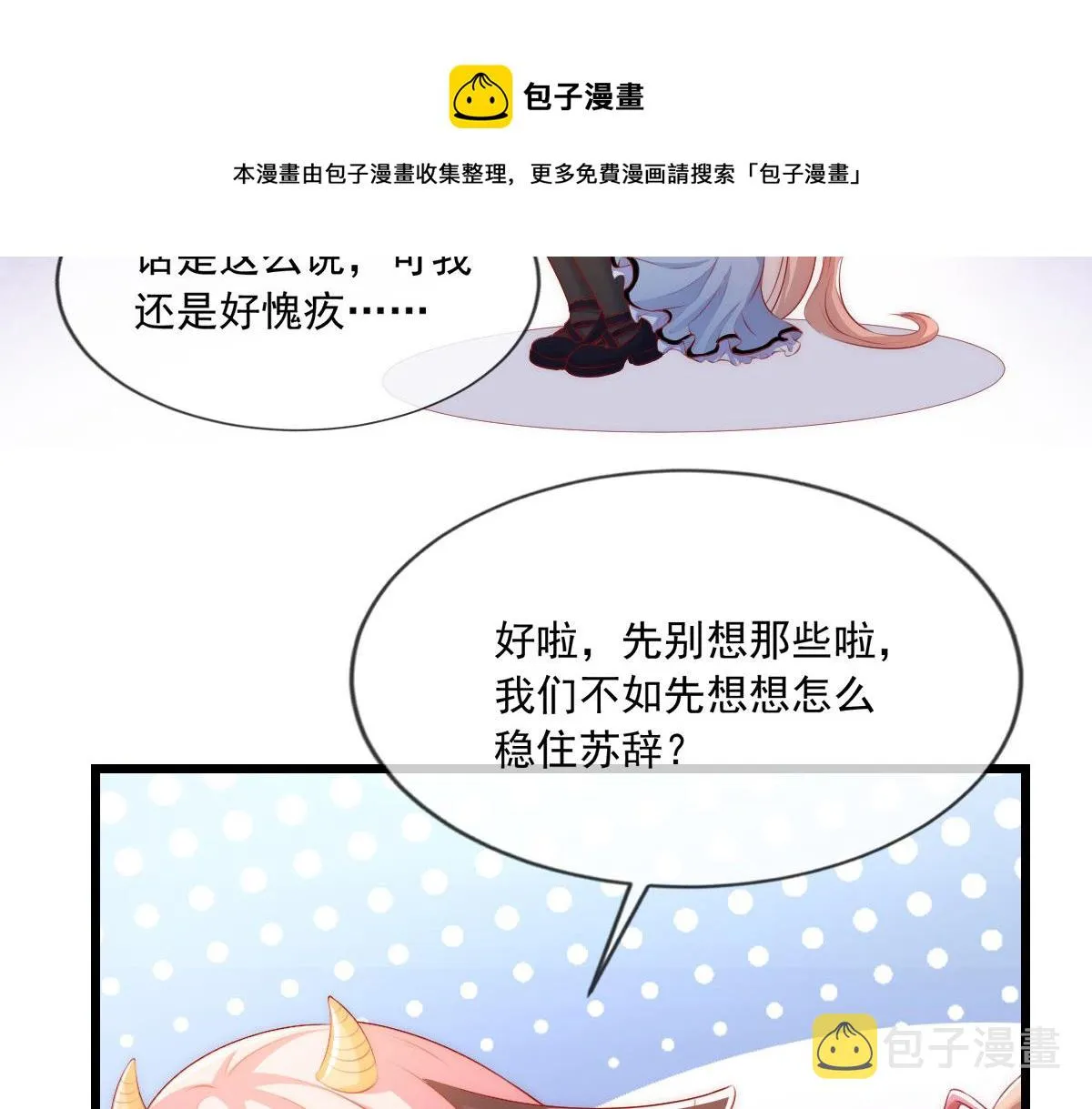 11 第37页