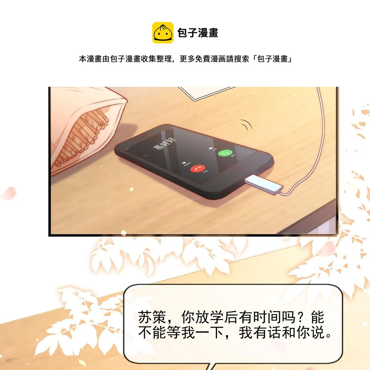 11 第61页