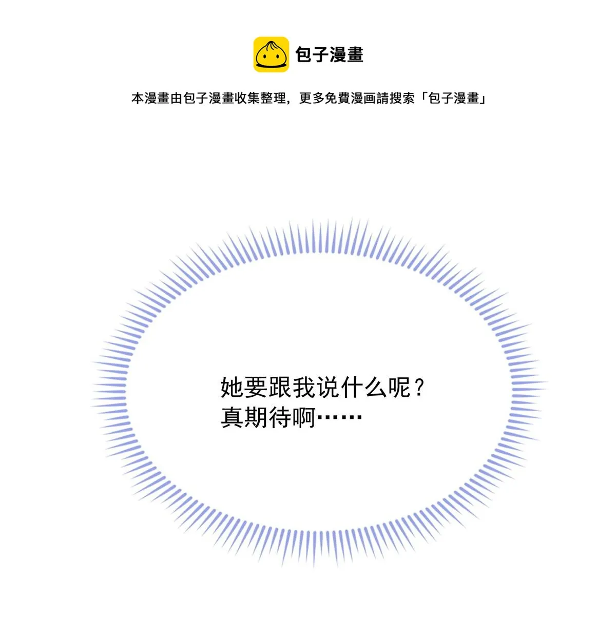 11 第65页