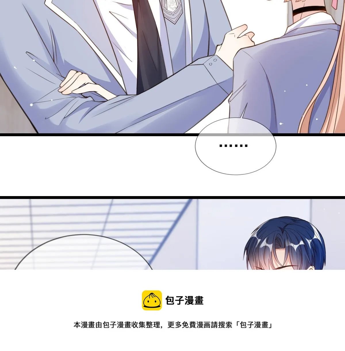 10 第5页
