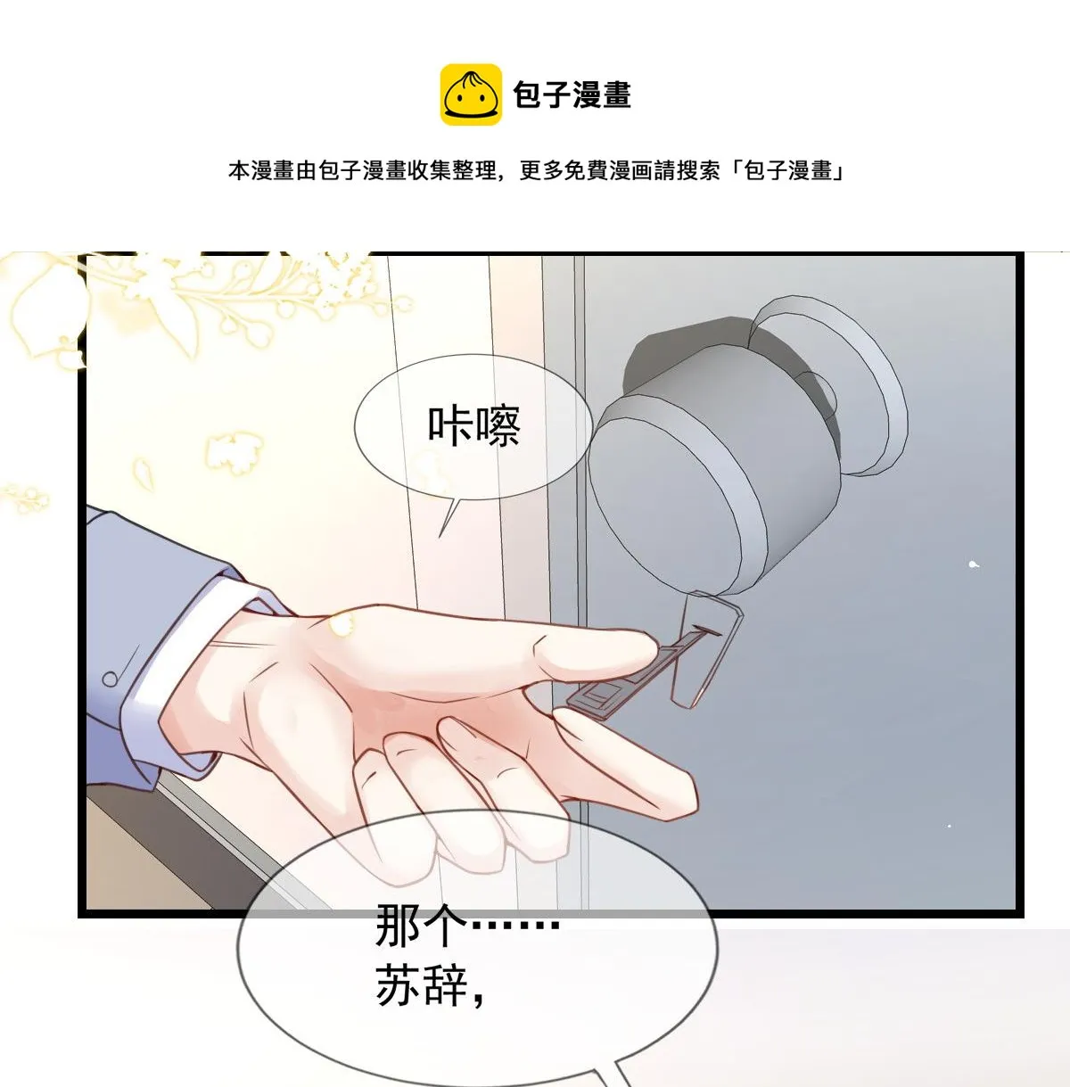 10 第13页
