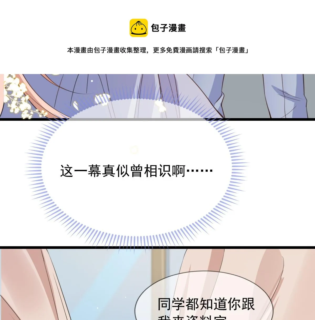 10 第17页