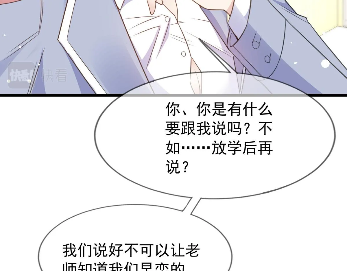 10 第23页