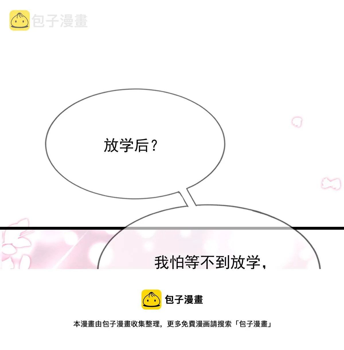 10 第25页