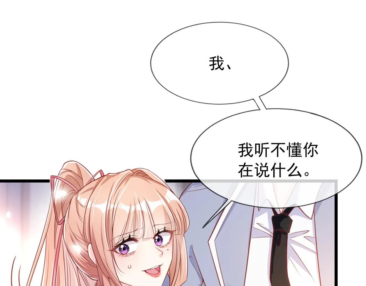 10 第31页