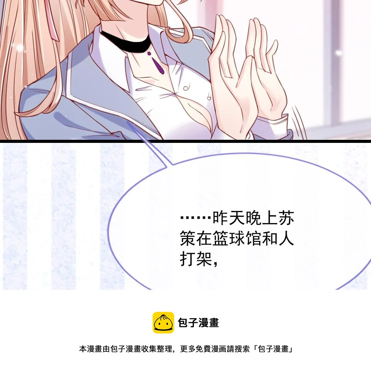 10 第37页