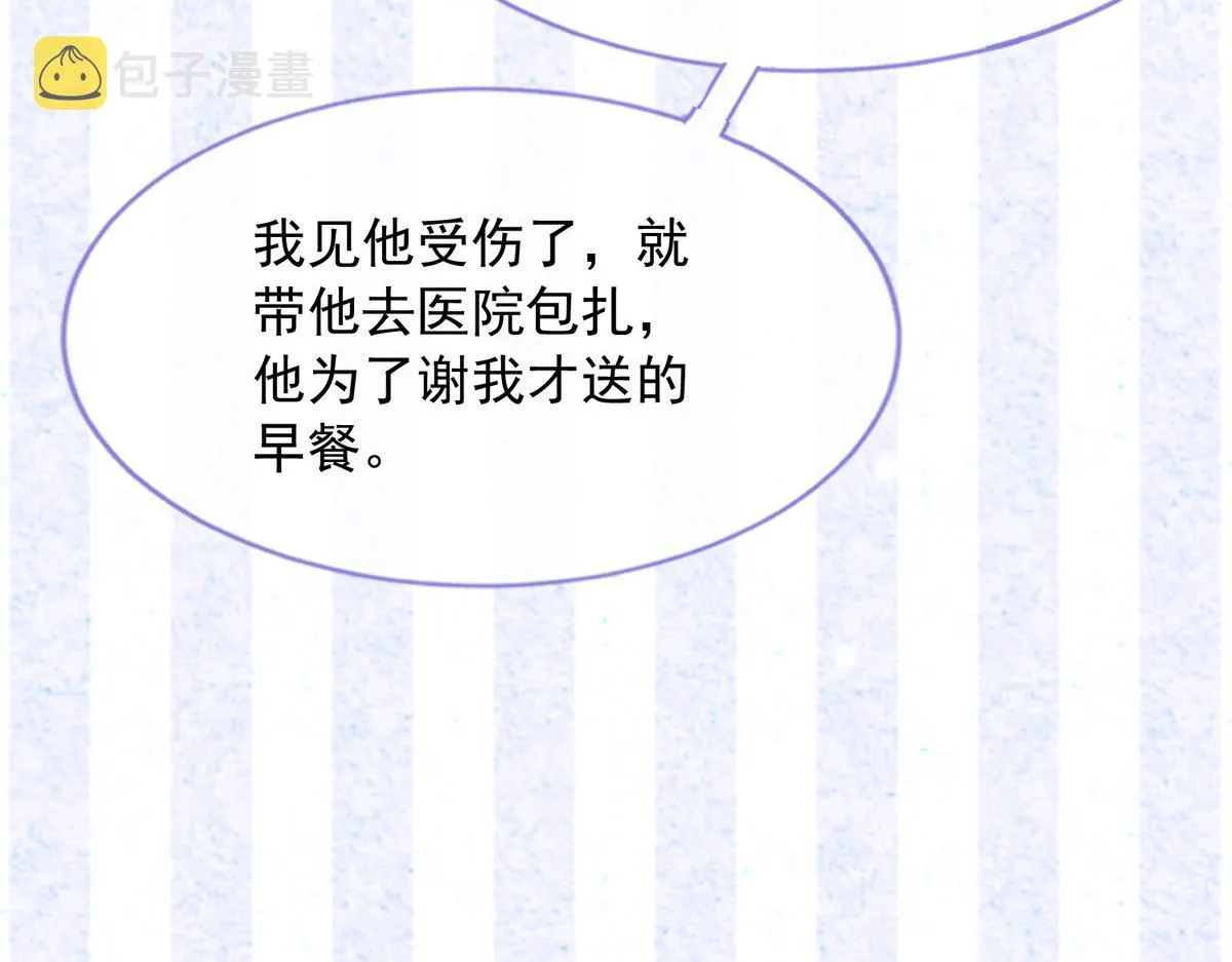10 第38页