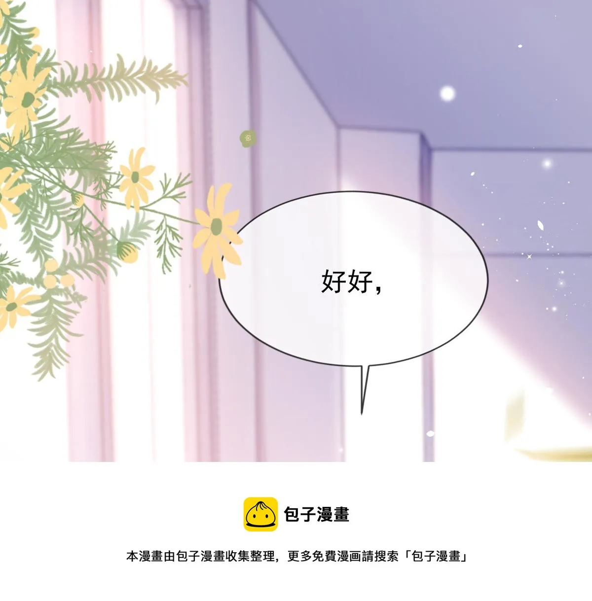 10 第49页