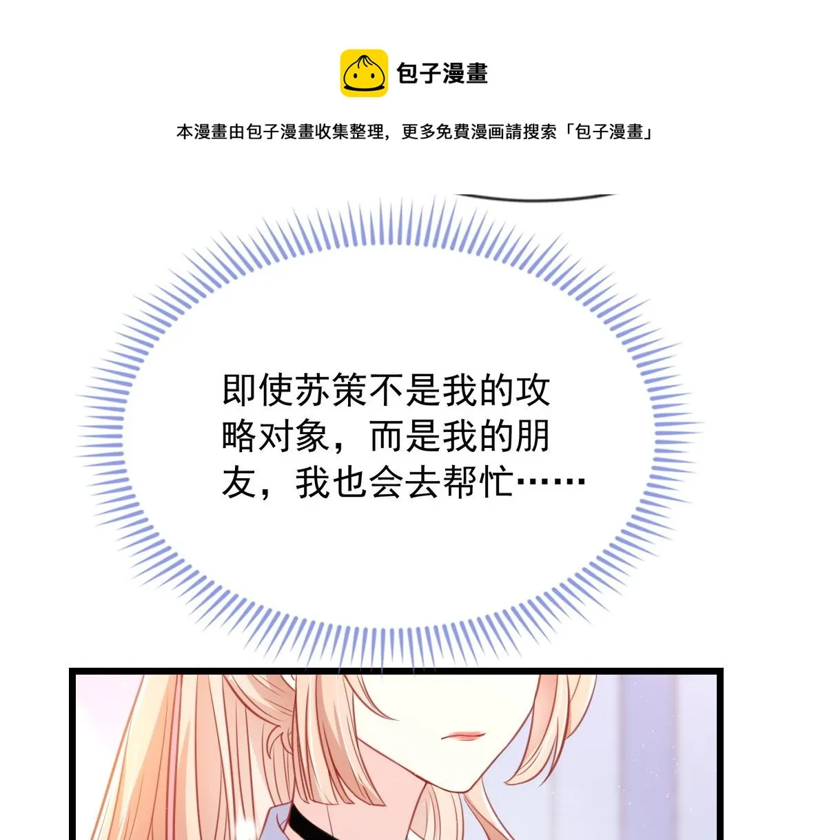 10 第69页