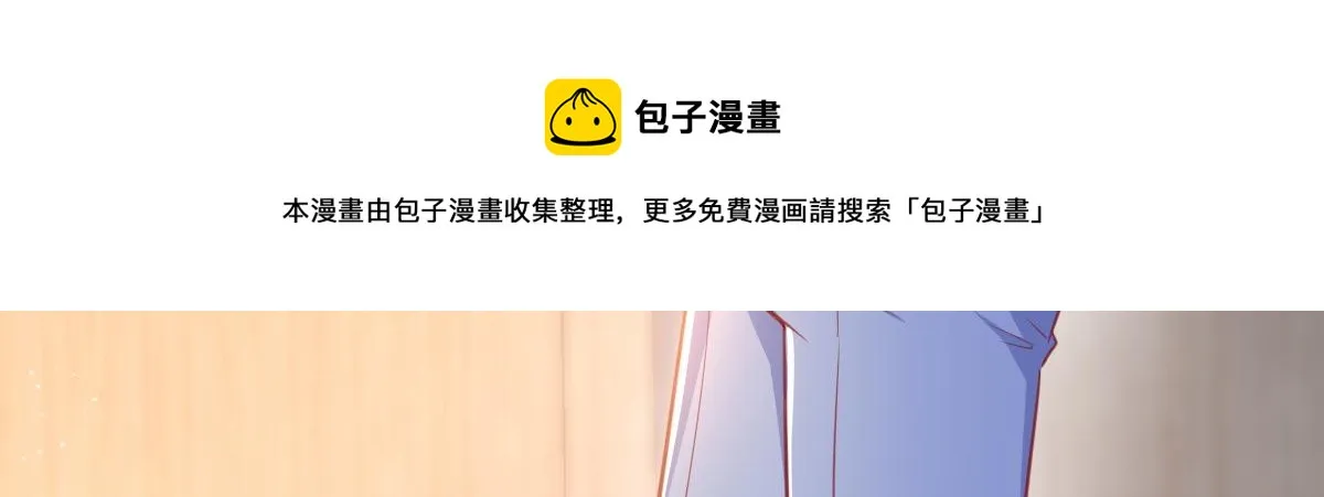 10 第77页