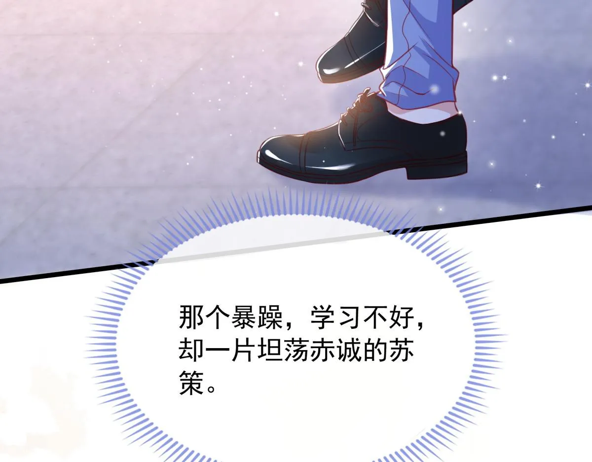 10 第79页