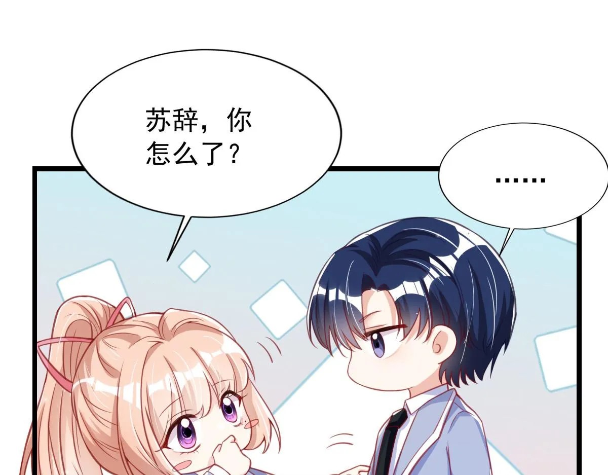 10 第84页
