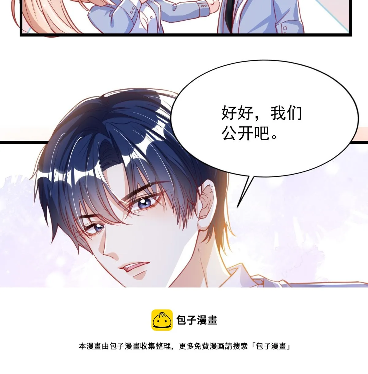 10 第85页