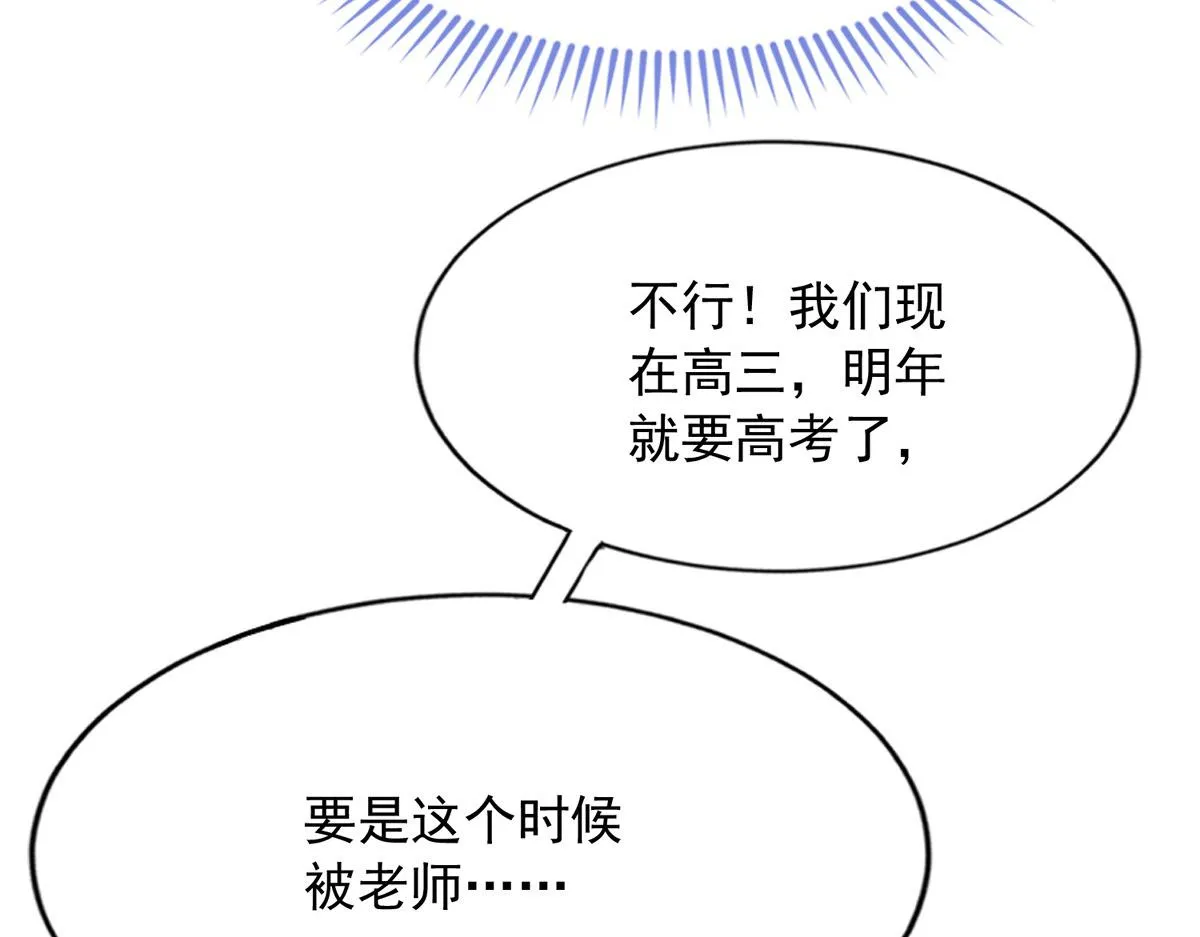 10 第88页