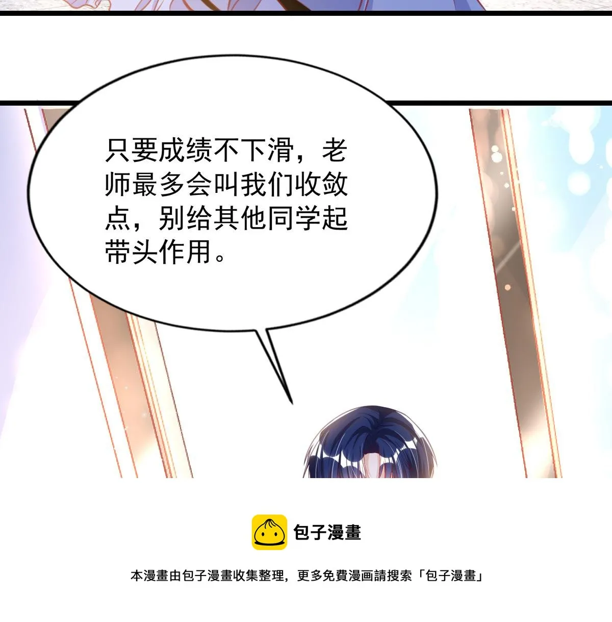 10 第93页
