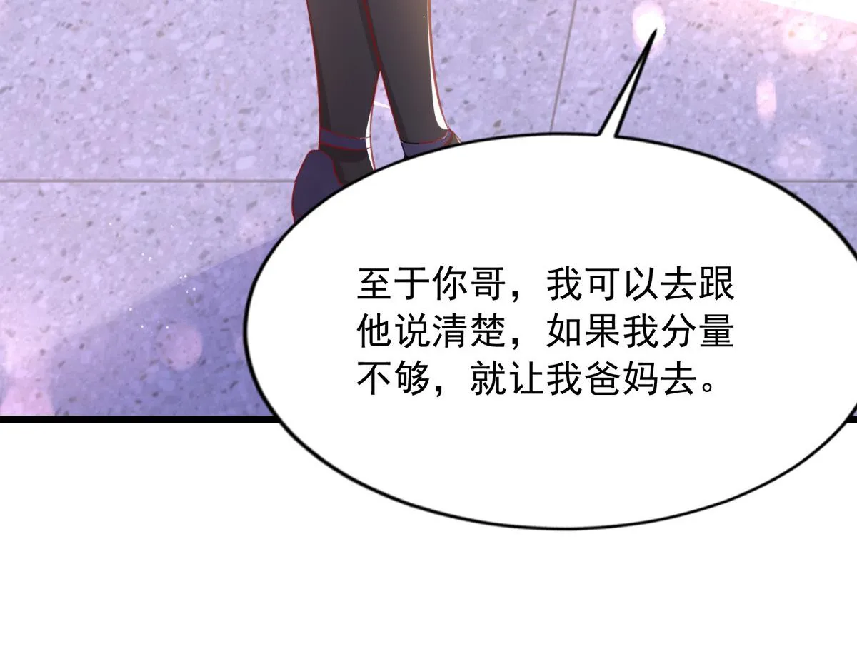 10 第99页