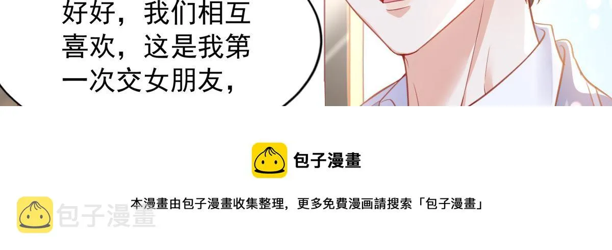10 第101页